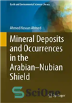 دانلود کتاب Mineral Deposits and Occurrences in the ArabianNubian Shield – ذخایر و رخدادهای معدنی در سپر عربیNubian