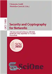 دانلود کتاب Security and Cryptography for Networks: 13th International Conference, SCN 2022, Amalfi (SA), Italy, September 1214, 2022, Proceedings –...