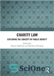 دانلود کتاب Charity Law: Exploring the Concept of Public Benefit – قانون خیریه: بررسی مفهوم منفعت عمومی