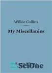 دانلود کتاب My Miscellanies – متفرقه های من