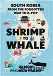 دانلود کتاب Shrimp to Whale – میگو به نهنگ