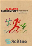 دانلود کتاب 30-Second Biochemistry: The 50 Vital Processes in and Around Living Organisms, Each Explained in Half a Minute –...