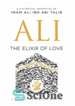 دانلود کتاب Ali: The Elixir of Love – علی: اکسیر عشق