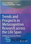 دانلود کتاب Trends and Prospects in Metacognition Research across the Life Span: A Tribute to Anastasia Efklides – روندها و...