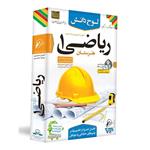 Lohe Danesh 10 Grade Physics 1 Multimedia Training - Math and Physics Field