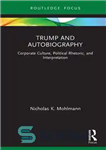 دانلود کتاب Trump and Autobiography: Corporate Culture, Political Rhetoric, and Interpretation – ترامپ و زندگینامه: فرهنگ شرکتی، سخنان سیاسی، و...