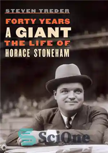 دانلود کتاب Forty Years a Giant: The Life of Horace Stoneham – چهل سال غول: زندگی هوراس استونهام