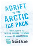 دانلود کتاب Adrift in the Arctic Ice Pack – From the History of the First U.S. Grinnell Expedition in Search...