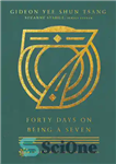 دانلود کتاب Forty Days on Being a Seven – چهل روز از هفت سالگی