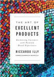 دانلود کتاب The Art of Excellent Products – هنر محصولات عالی