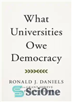 دانلود کتاب What Universities Owe Democracy: Access, Mobility, Fairness – آنچه دانشگاه ها مدیون دموکراسی هستند: دسترسی، تحرک، انصاف