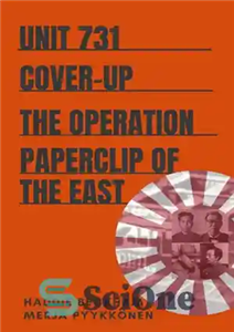 دانلود کتاب Unit 731 Cover-up : The Operation Paperclip of the East – پوشاندن واحد 731: عملیات گیره کاغذ شرق