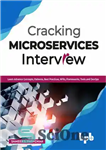 دانلود کتاب Cracking Microservices Interview: Learn Advance Concepts, Patterns, Best Practices, NFRs, Frameworks, Tools and DevOps – مصاحبه Cracking Microservices:...