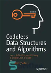 دانلود کتاب Codeless Data Structures and Algorithms: Learn DSA Without Writing a Single Line of Code – ساختارها و الگوریتم...