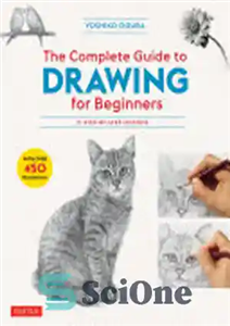 قیمت و خرید دانلود کتاب The Complete Guide to Drawing for Beginners: 21 ...