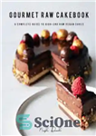 دانلود کتاب Gourmet Raw Cakebook: A Complete Guide to High-end Raw Vegan Cakes – کتاب کیک خام خوشمزه: راهنمای کاملی...