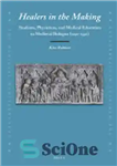 دانلود کتاب Healers in the Making: Students, Physicians, and Medical Education in Medieval Bologna (1250-1550) – درمانگران در حال ساخت:...