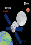 دانلود کتاب Orion / Artemis [Media Kit] – Orion / Artemis [مدیا کیت]