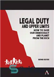 دانلود کتاب Legal Duty and Upper Limits: How to Save Our Democracy Planet From the Rich وظیفه قانونی... 