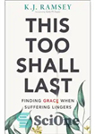 دانلود کتاب This Too Shall Last: Finding Grace When Suffering Lingers – این نیز دوام خواهد داشت: یافتن فیض زمانی...