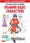 دانلود کتاب The Manga Artist’s Handbook: Drawing Basic Characters: The Easy 1-2-3 Method for Beginners – کتاب راهنمای هنرمند مانگا:...