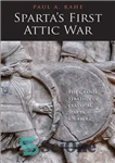 دانلود کتاب Sparta’s First Attic War: The Grand Strategy of Classical Sparta, 478-446 B.C. – اولین جنگ اتاق زیر شیروانی...