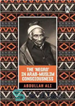 دانلود کتاب The ‘Negro’ in Arab Muslim Consciousness – “سیاهان” در آگاهی مسلمانان عرب