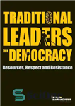 دانلود کتاب Traditional Leaders in a Democracy: Resources, Respect and Resistance – رهبران سنتی در یک دموکراسی: منابع، احترام و...