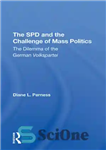 دانلود کتاب The SPD and the Challenge of Mass Politics: The Dilemma of the German Volkspartei – SPD و چالش...