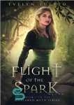 دانلود کتاب Flight of the Spark – پرواز جرقه