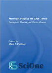 دانلود کتاب Human Rights in Our Time: Essays in Memory of Victor Baras – حقوق بشر در زمان ما: مقالاتی...