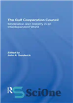 دانلود کتاب The Gulf Cooperation Council: Moderation and Stability in an Interdependent World – شورای همکاری خلیج فارس: اعتدال و...