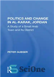 دانلود کتاب Politics and Change in Al-Karak, Jordan: A Study of a Small Arab Town and Its District – سیاست...