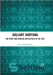 دانلود کتاب Gallant Haryana: The First and Crucial Battlefield of AD 1857 – گالانت هاریانا: اولین و حیاتی میدان نبرد...