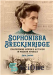 دانلود کتاب Sophonisba Breckinridge: Championing Women’s Activism in Modern America – سوفونیسبا برکینریج: فعال‌سازی زنان قهرمان در آمریکای مدرن