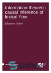 دانلود کتاب Information-theoretic causal inference of lexical flow – استنتاج علی نظری اطلاعات جریان واژگانی