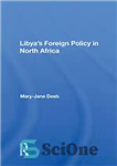 دانلود کتاب Libya’s Foreign Policy in North Africa – سیاست خارجی لیبی در شمال آفریقا