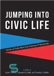 دانلود کتاب Jumping into Civic Life: Stories of Public Work from Extension Professionals – پرش به زندگی مدنی: داستان کارهای...