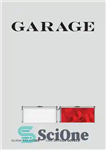 دانلود کتاب Garage (The MIT Press) – گاراژ (انتشارات MIT)