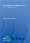 دانلود کتاب The Political Use of Military Force in US Foreign Policy – استفاده سیاسی از نیروی نظامی در سیاست...