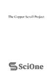 دانلود کتاب The Copper Scroll Project: An Ancient Secret Fuels the Battle for the Temple Mount – پروژه طومار مس:...
