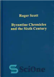 دانلود کتاب Byzantine Chronicles and the Sixth Century – تواریخ بیزانس و قرن ششم