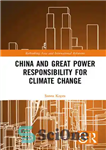 دانلود کتاب China and Great Power Responsibility for Climate Change – چین و قدرت بزرگ مسئولیت تغییرات آب و هوا