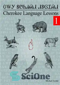 دانلود کتاب Cherokee Language Lessons 1 – درس زبان چروکی 1