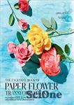 دانلود کتاب The Exquisite Book of Paper Flower Transformations – کتاب نفیس دگرگونی های گل کاغذی