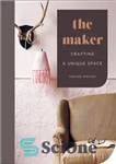 دانلود کتاب The Maker: Crafting a Unique Space – The Maker: Crafting a Unique Space