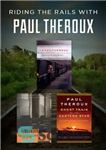 دانلود کتاب Riding the Rails with Paul Theroux: The Great Railway Bazaar, The Old Patagonian Express, and Ghost Train to...