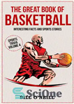 دانلود کتاب The Great Book of Basketball: Interesting Facts and Sports Stories – کتاب بزرگ بسکتبال: حقایق جالب و داستان...
