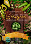 دانلود کتاب The Healthy Ketogenic Vegetarian Cookbook: 100 Easy & Delicious Ketogenic Vegetarian Diet Recipes For Weight Loss and Radiant...