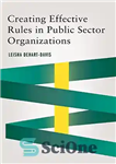 دانلود کتاب Creating Effective Rules in Public Sector Organizations – ایجاد قوانین مؤثر در سازمان های بخش دولتی